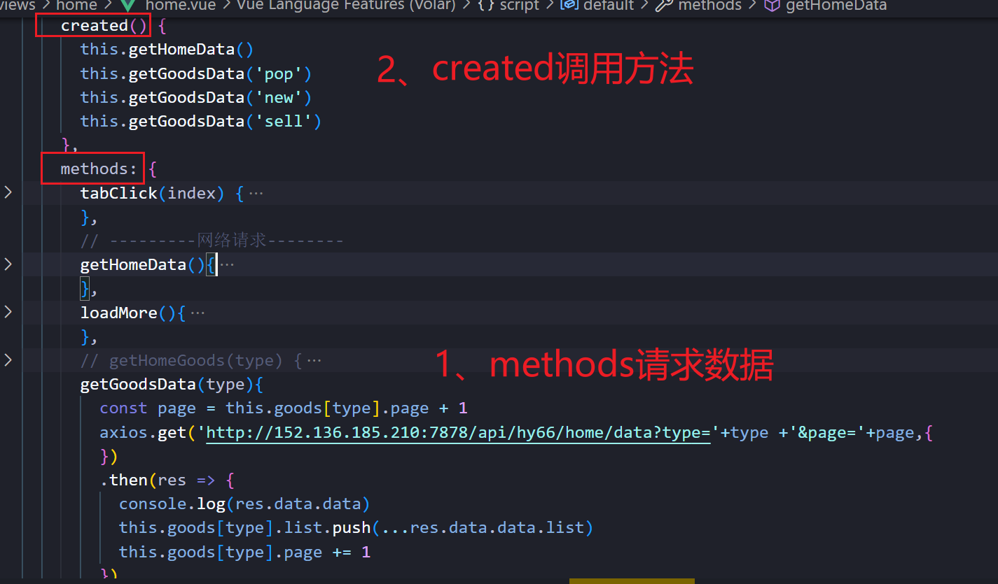 vue axios返回值取值 vue获取方法返回值_前端_32