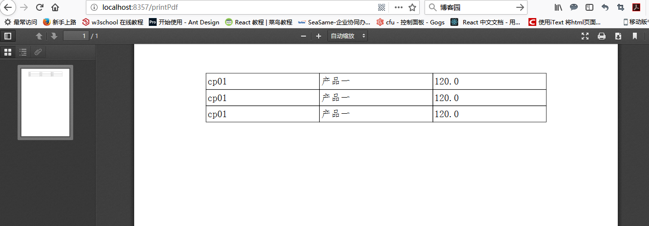 spring boot 生成word 文档 springboot生成pdf文档_java_06