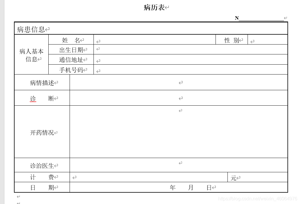 spring boot 生成word 文档 springboot生成pdf文档_spring boot_08