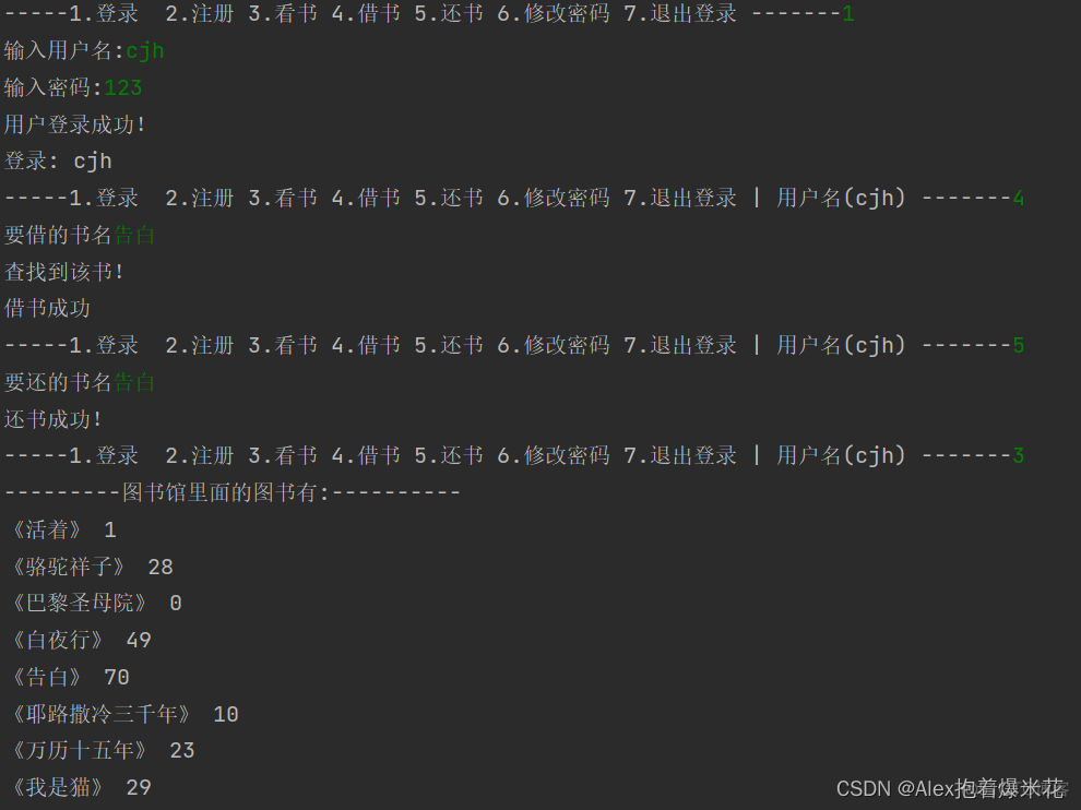 python语言实现图书借阅 基于python的图书管理系统_开发语言