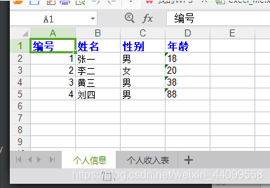 python爬虫生成表格到指定文件夹 python爬虫爬取表格_数据_10