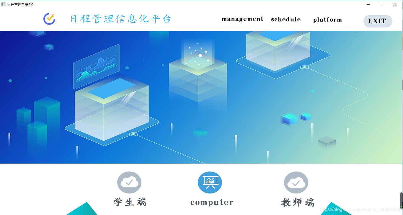 kaisa算法图形化界面java 图形化界面开发_二级菜单_03