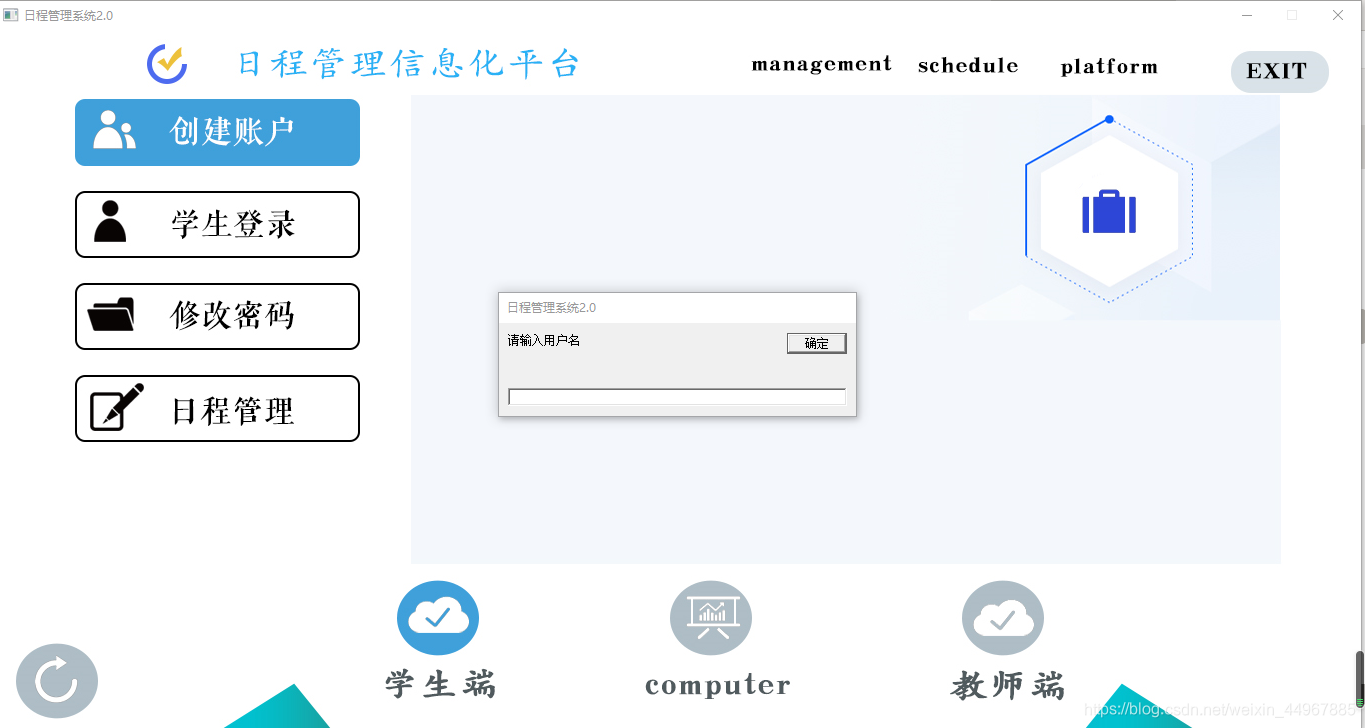 kaisa算法图形化界面java 图形化界面开发_kaisa算法图形化界面java_04