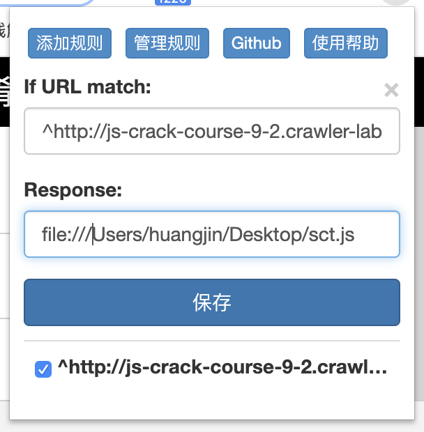 JavaScript Debug配置pyCHARM js debugger调试工具_加载_06