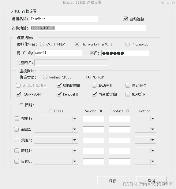 云桌面解码卡虚拟化PCIE 云桌面虚拟化软件_云桌面解码卡虚拟化PCIE_07