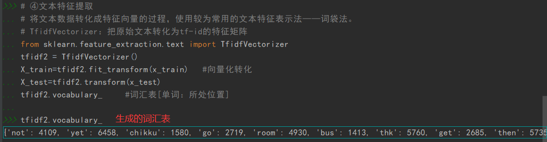 垃圾邮件分类 python 垃圾邮件分类问题_召回率_02