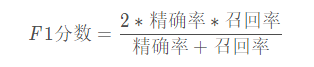 垃圾邮件分类 python 垃圾邮件分类问题_召回率_09