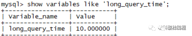 logstach mysql增量 mysql slow log_mysql_04