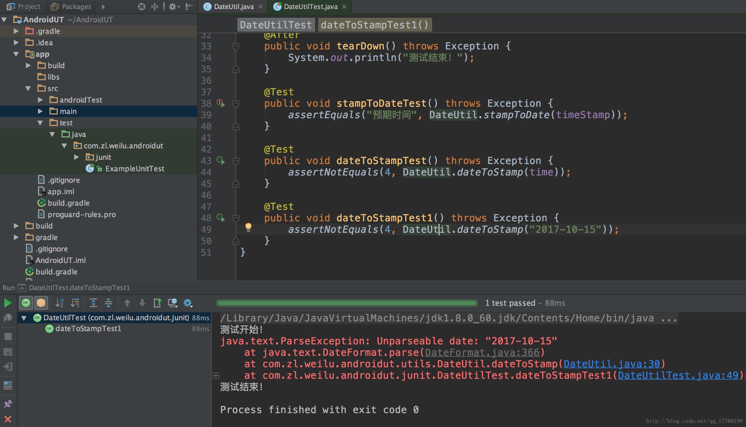 android 也能用junit吗 android studio junit_android 单元测试_04