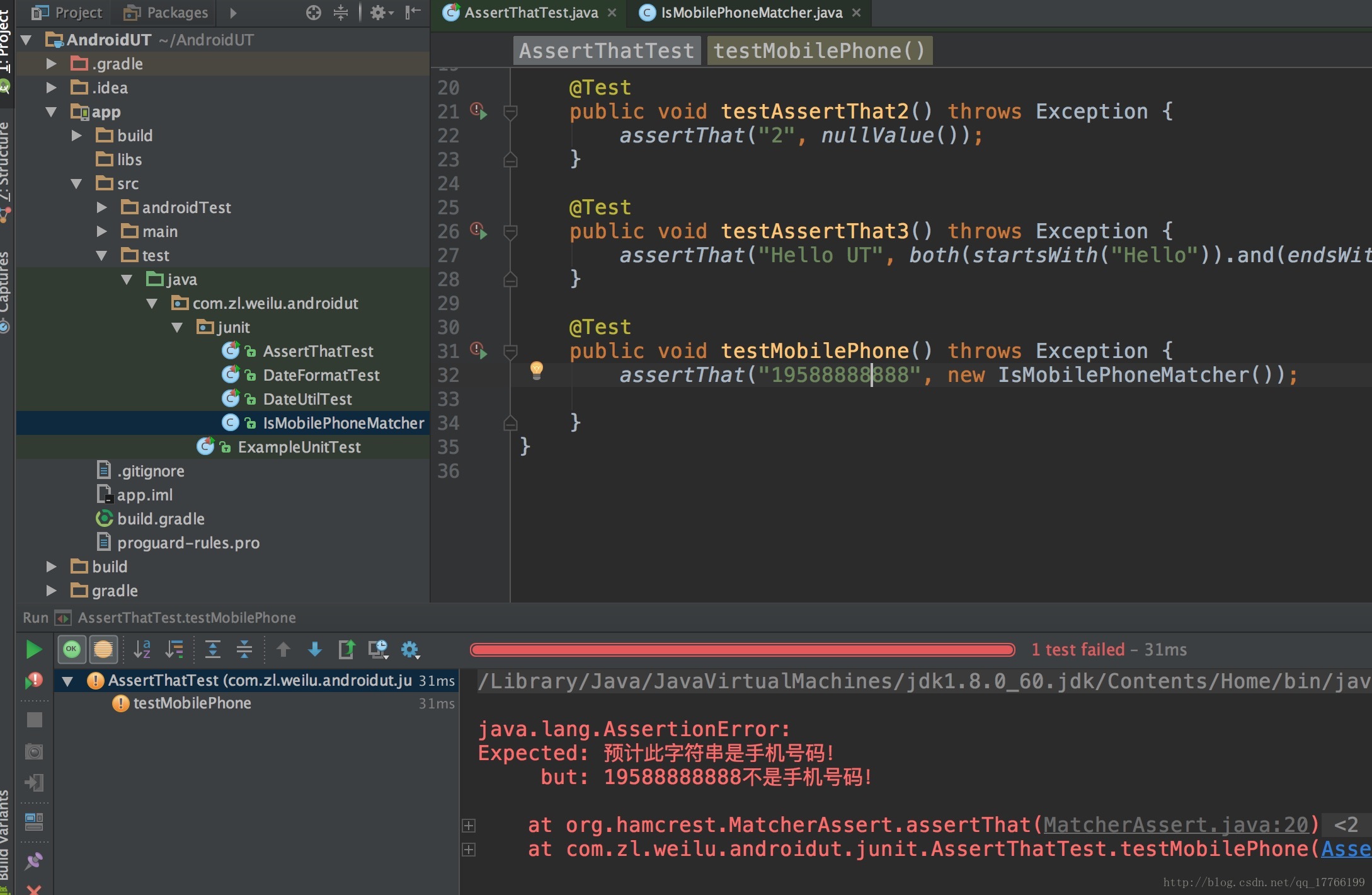 android 也能用junit吗 android studio junit_android 也能用junit吗_08