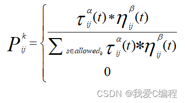 蚁群算法 三维路径python 蚁群算法三维路径规划matlab_matlab_04