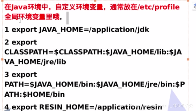 shell 环境变量java shell环境变量的定义_shell 环境变量java_15