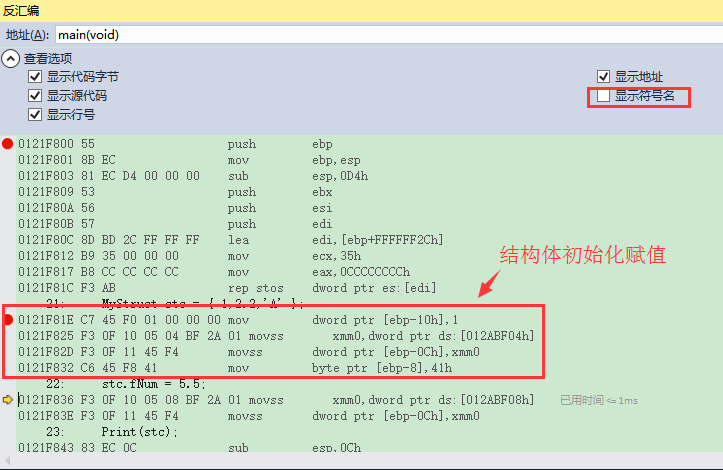 axios全局变量赋值 全局变量char_全局变量_11