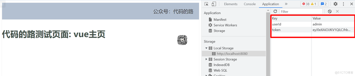 Spring链接mysql spring链接vue_Vue_04