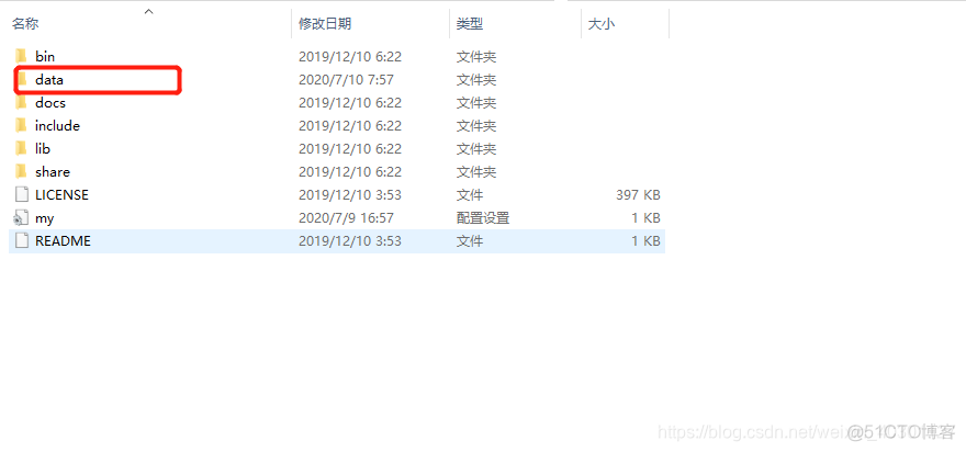 MySQL免安装模式升级 mysql免安装配置教程_免安装_10