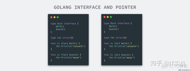 怎么理解go语言的接口 golang接口深入理解_Go_05