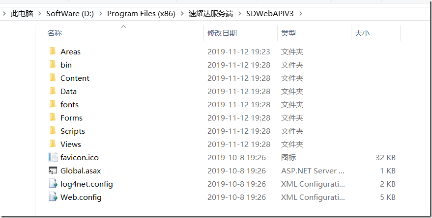 应用部署架构图片 应用软件部署_.net_03