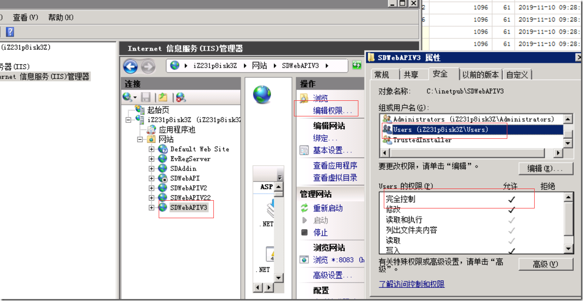 应用部署架构图片 应用软件部署_IIS_07