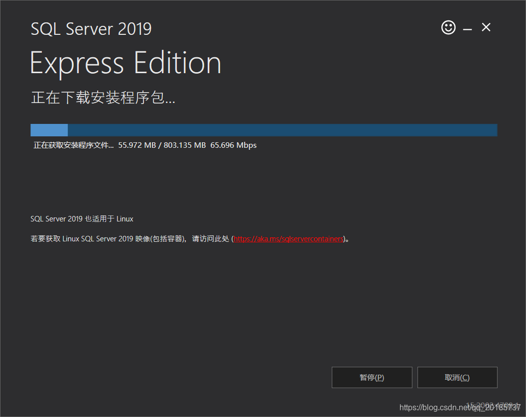 sql server2019 发布类型 sql server2019简介_sqlserver_03