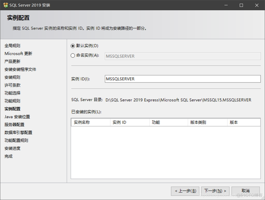 sql server2019 发布类型 sql server2019简介_sql_10