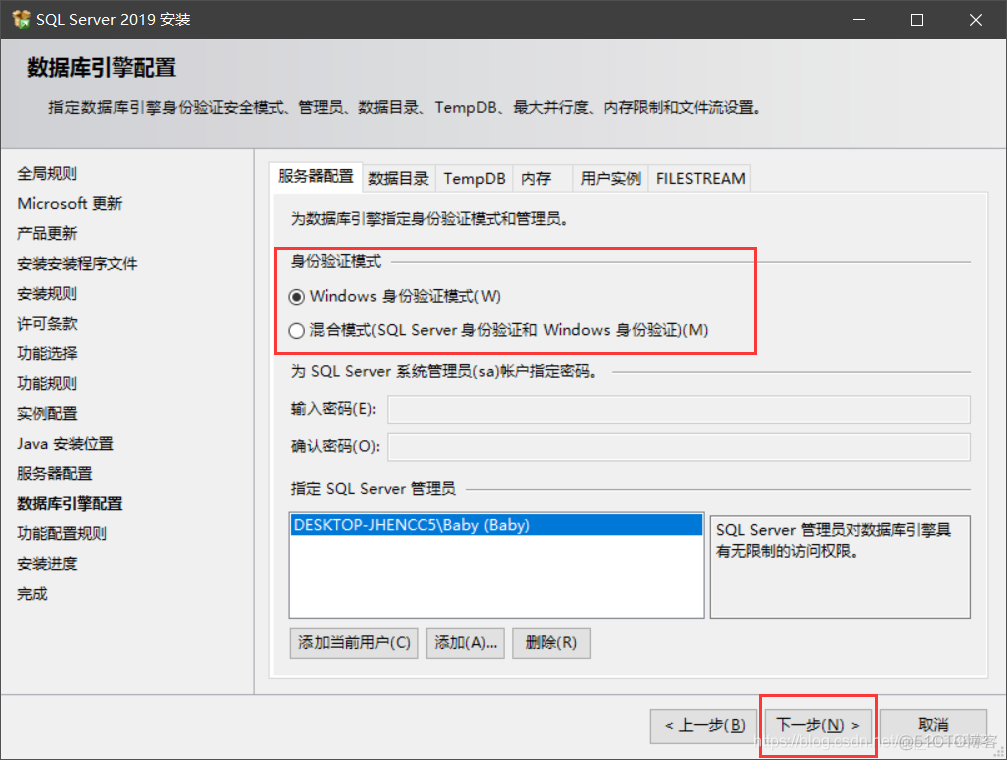 sql server2019 发布类型 sql server2019简介_sqlserver_12