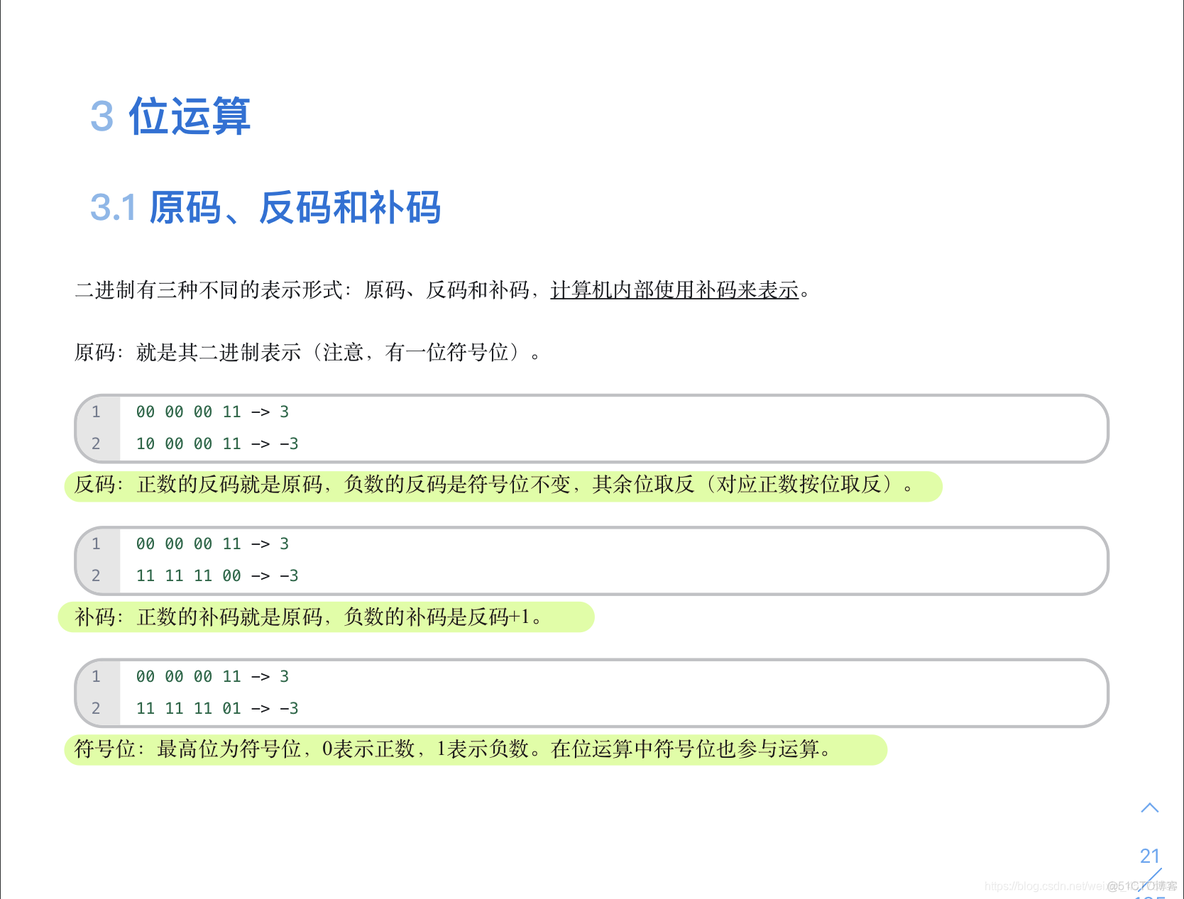 python课程作业 python作业总结_python_02