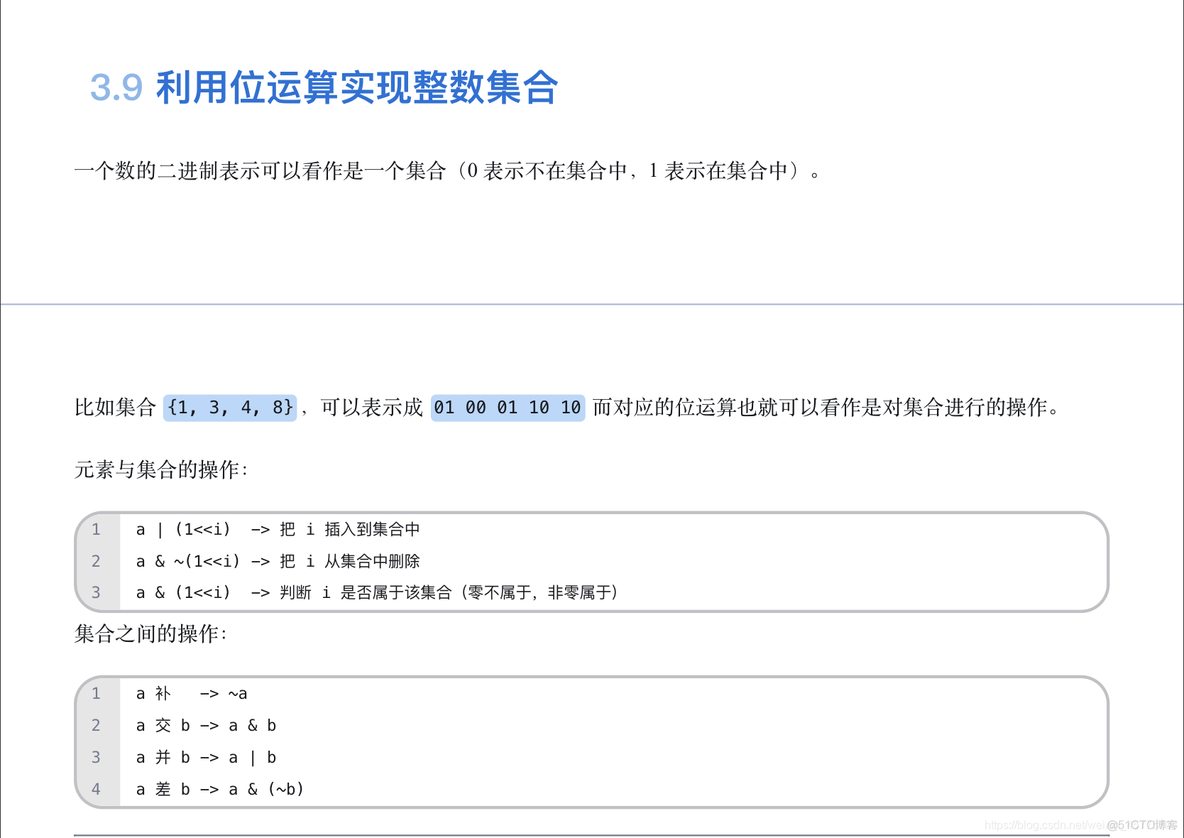 python课程作业 python作业总结_python课程作业_04