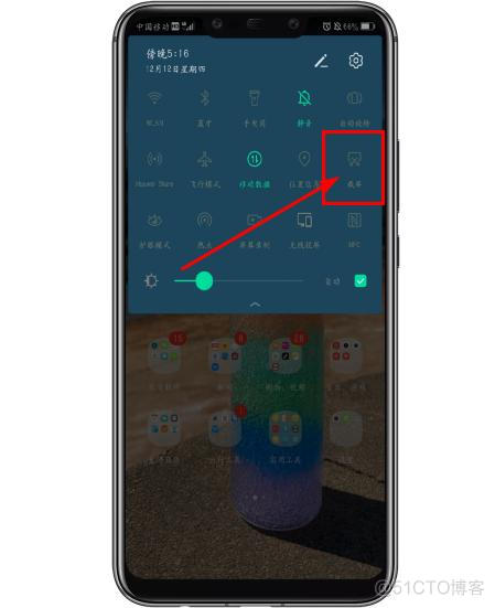 android 获取手机横屏状态方式 安卓手机横屏怎么截图_当前页_03