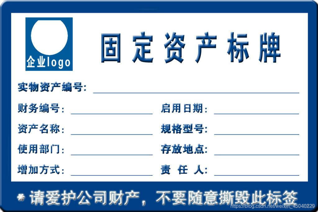 标签打印 java源代码 标签打印程序设置_标签打印 java源代码_03