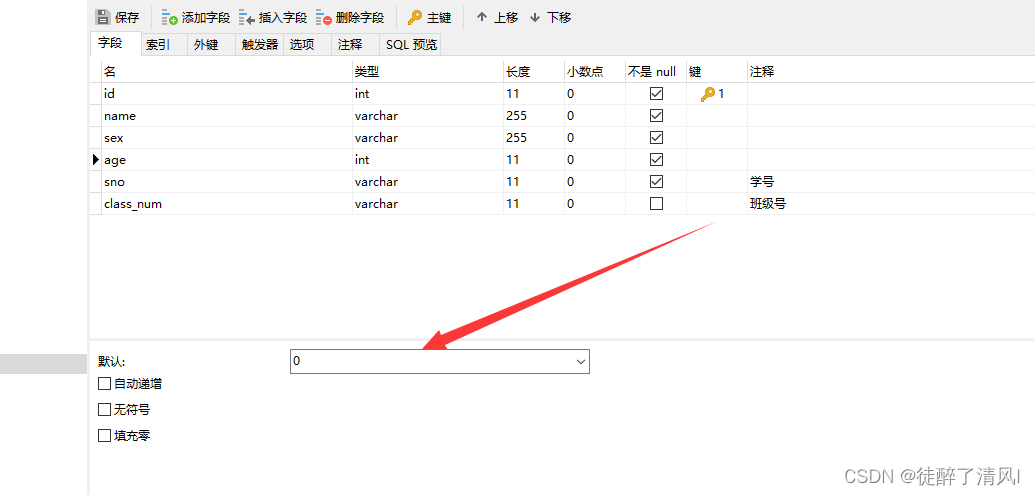 sql server 唯一约束冲突更新 sql中唯一约束_sql_07