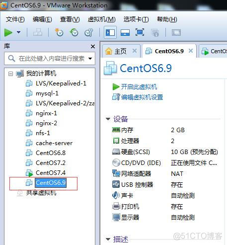 虚拟化 linux 克隆后 vmware克隆虚拟机_centos