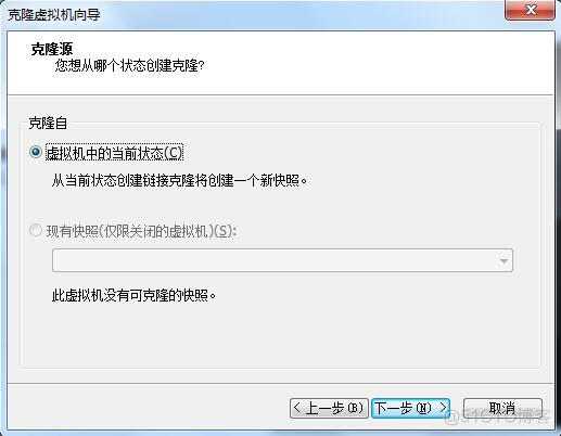 虚拟化 linux 克隆后 vmware克隆虚拟机_重启_04