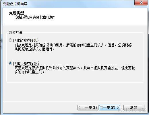 虚拟化 linux 克隆后 vmware克隆虚拟机_虚拟化 linux 克隆后_05