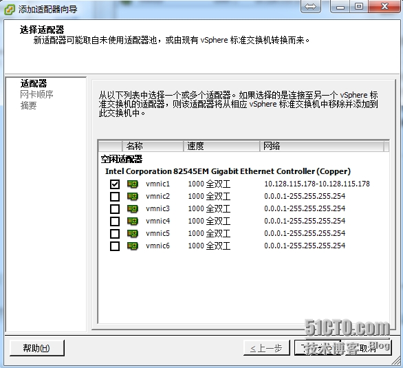 vsphere的虚拟机启用虚拟化 vsphere配置虚拟机网络_操作系统_10