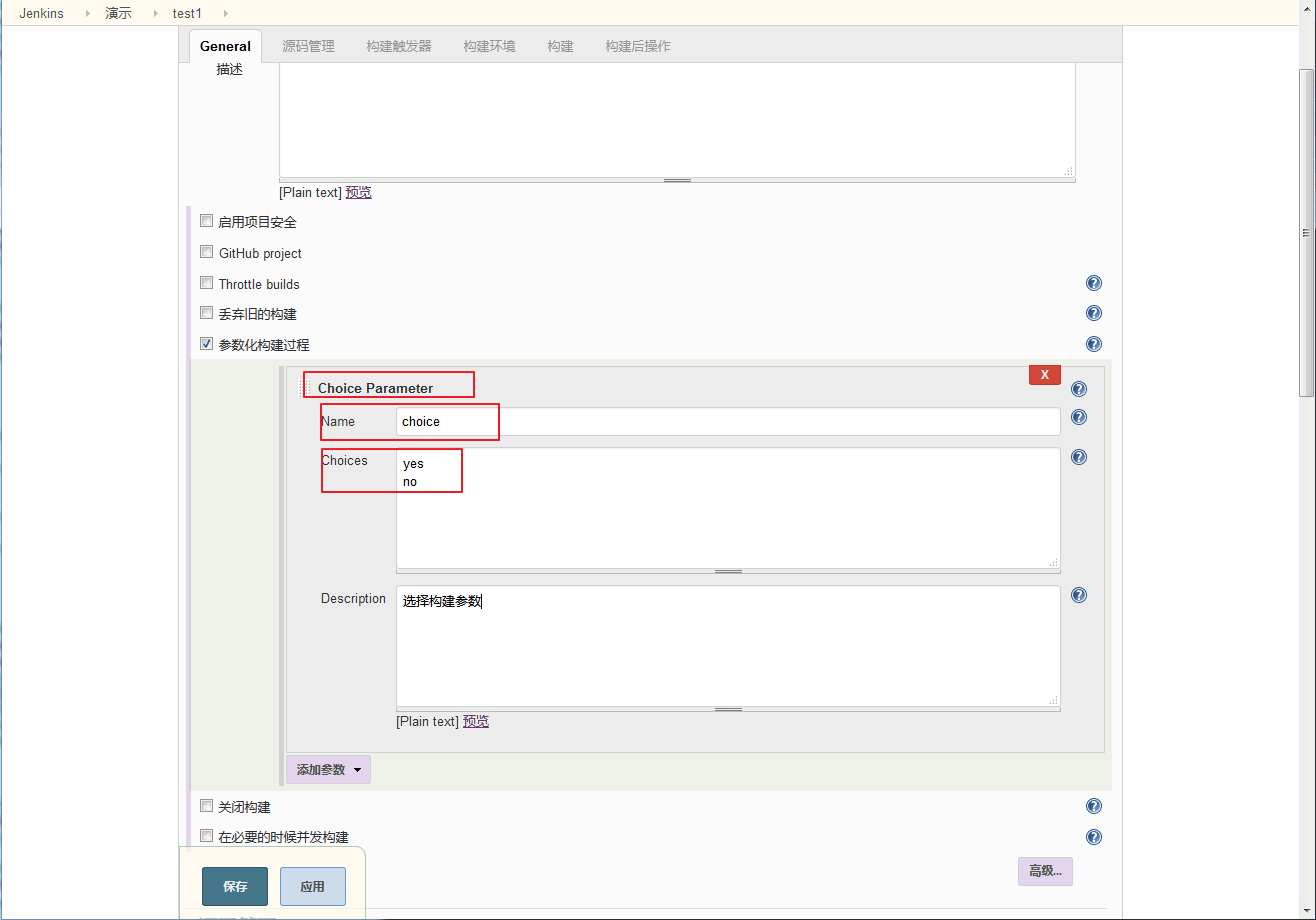 jenkins 部署java项目 jenkins部署流程_运维_07