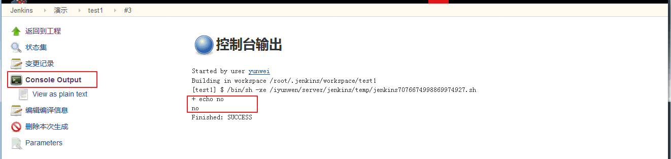 jenkins 部署java项目 jenkins部署流程_java_10