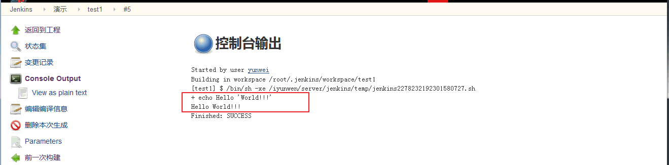 jenkins 部署java项目 jenkins部署流程_java_13