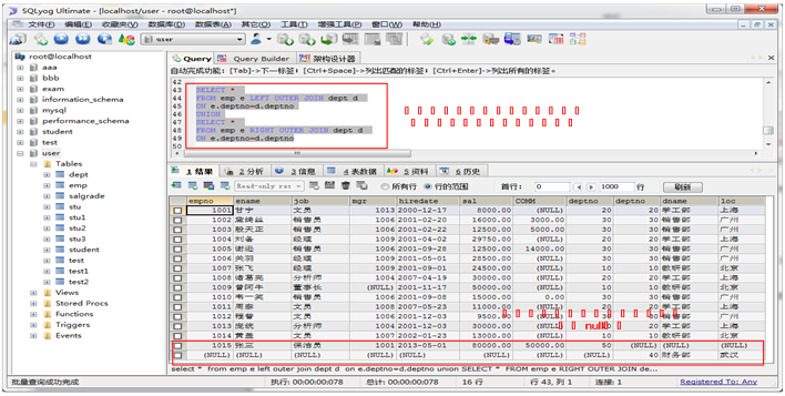 java左连接怎么写 java左外连接_数据库_03