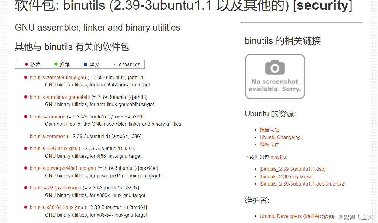 Ubuntu怎么安装离线MySQL ubuntu安装离线包_hive_03