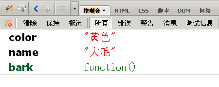 JavaScript控制电脑的文件 javascript控制台_JavaScript控制电脑的文件_07