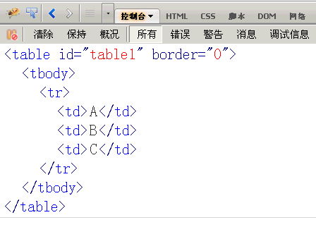 JavaScript控制电脑的文件 javascript控制台_占位符_08