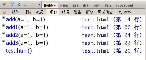 JavaScript控制电脑的文件 javascript控制台_ajax_10