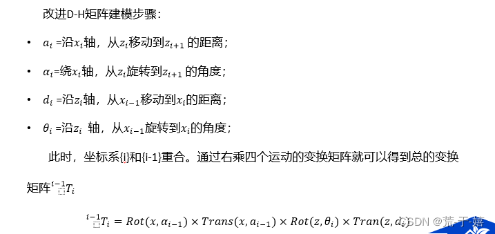 机器学习的Jacobian矩阵 矩阵机器人_线性代数_08