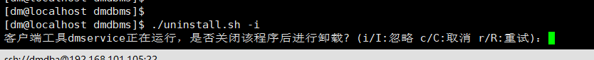 达梦如何支持mysql 达梦数据库怎么使用_创建数据库_16