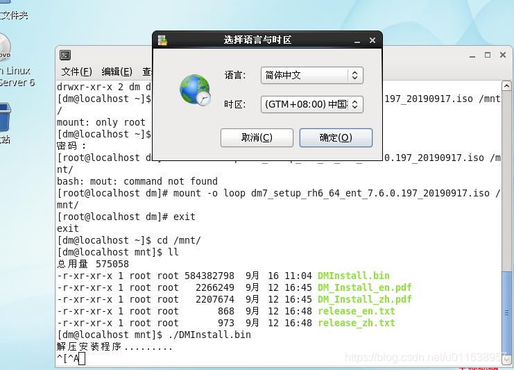 达梦如何支持mysql 达梦数据库怎么使用_达梦如何支持mysql_22