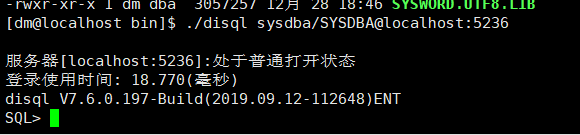 达梦如何支持mysql 达梦数据库怎么使用_达梦如何支持mysql_44