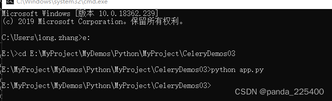 python 调度dolphinscheduler python 任务调度 celery_python_02