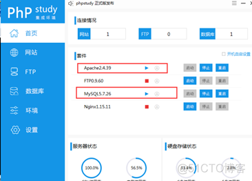 kali使用redis kali使用sqlmap_字段_06