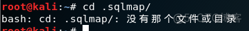 kali使用redis kali使用sqlmap_kali使用redis_37