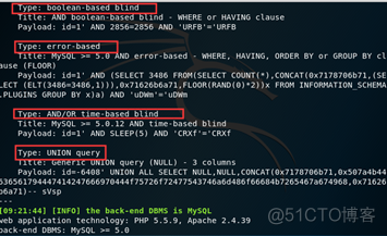 kali使用redis kali使用sqlmap_数据库_41